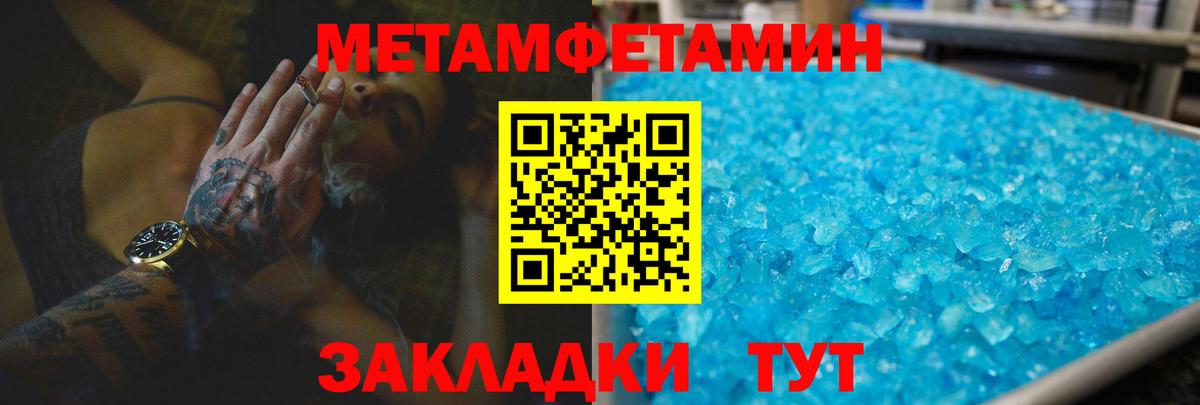 Амфетамин  АМФЕТАМИН Розовый  Вход с VPN  Фурманов 