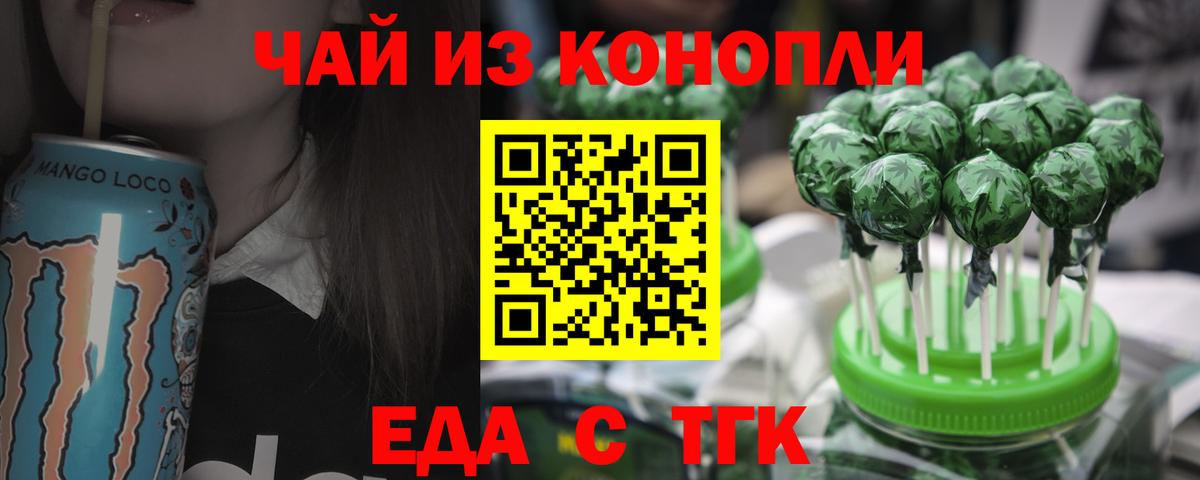 Canna-Cookies марихуана  Вход с VPN  Фурманов 