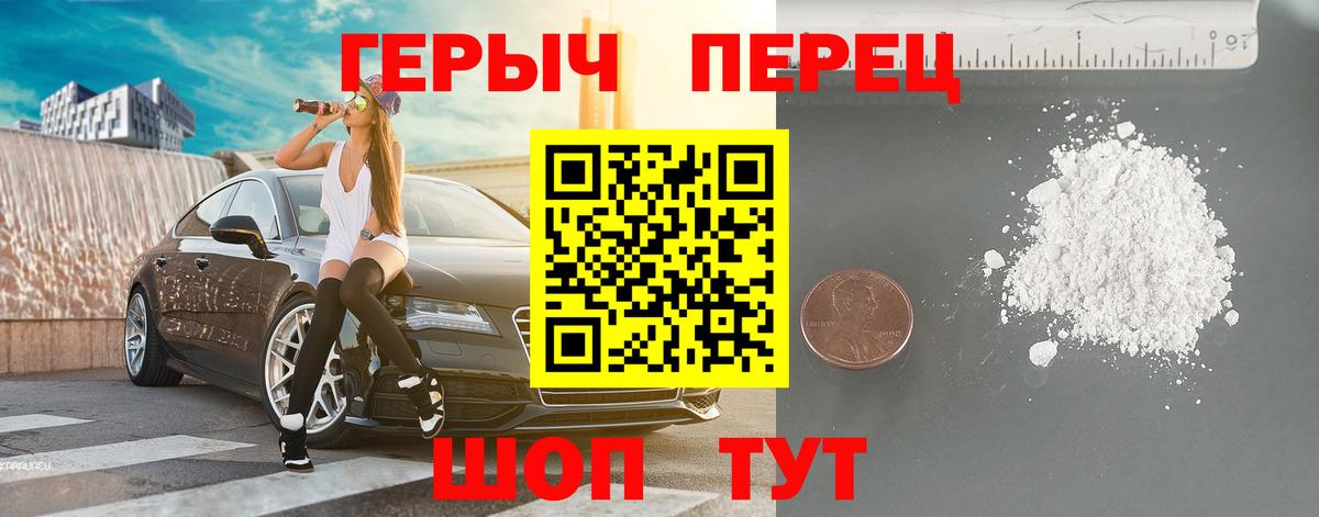 ГЕРОИН  ГЕРОИН Афган  Вход с VPN  Фурманов 