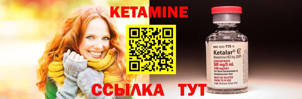 сайты даркнета наркотические препараты  КЕТАМИН ketamine  Вход с VPN  Фурманов  КЕТАМИН VHQ 