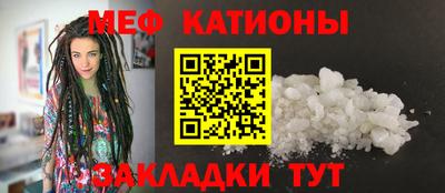 меф VHQ Партизанск