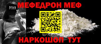 бутират Первоуральск