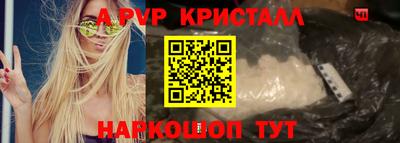 бутират Первоуральск