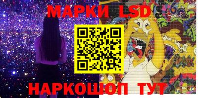 бутират Первоуральск