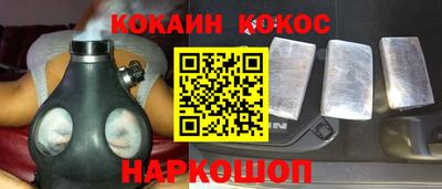 бутират Первоуральск