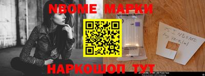 бутират Первоуральск