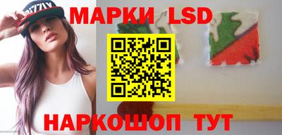 бутират Первоуральск