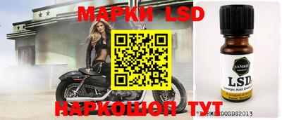 бутират Первоуральск