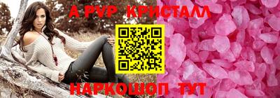 меф VHQ Партизанск