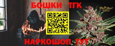 меф VHQ Партизанск