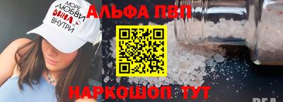бутират Первоуральск