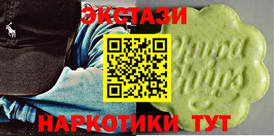 бутират Первоуральск
