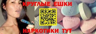 меф VHQ Партизанск