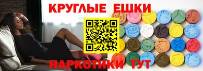 меф VHQ Партизанск