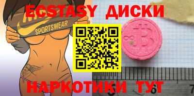 бутират Первоуральск