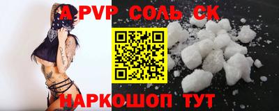 гидропоника Пенза