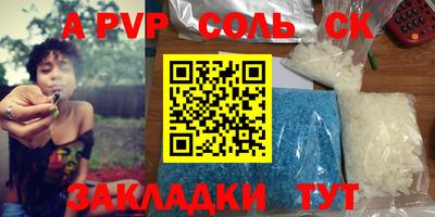 гидропоника Пенза