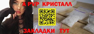 гидропоника Пенза
