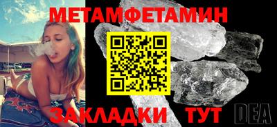 бутират Первоуральск