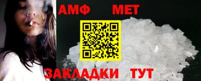 меф VHQ Партизанск