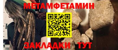 меф VHQ Партизанск