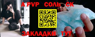 гидропоника Пенза