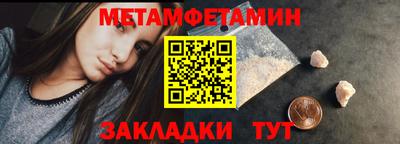 меф VHQ Партизанск