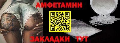 меф VHQ Партизанск