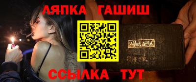 бутират Первоуральск