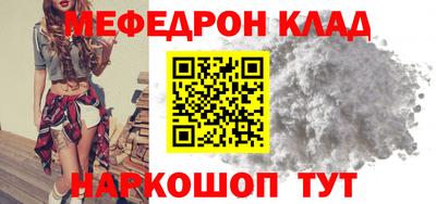 бутират Первоуральск