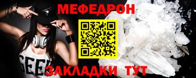 бутират Первоуральск
