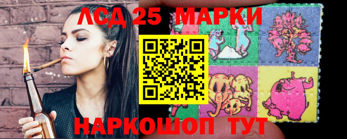 Фурманов  Марки N-bome  Вход с VPN  Марки 25I-NBOMe 1500мкг 