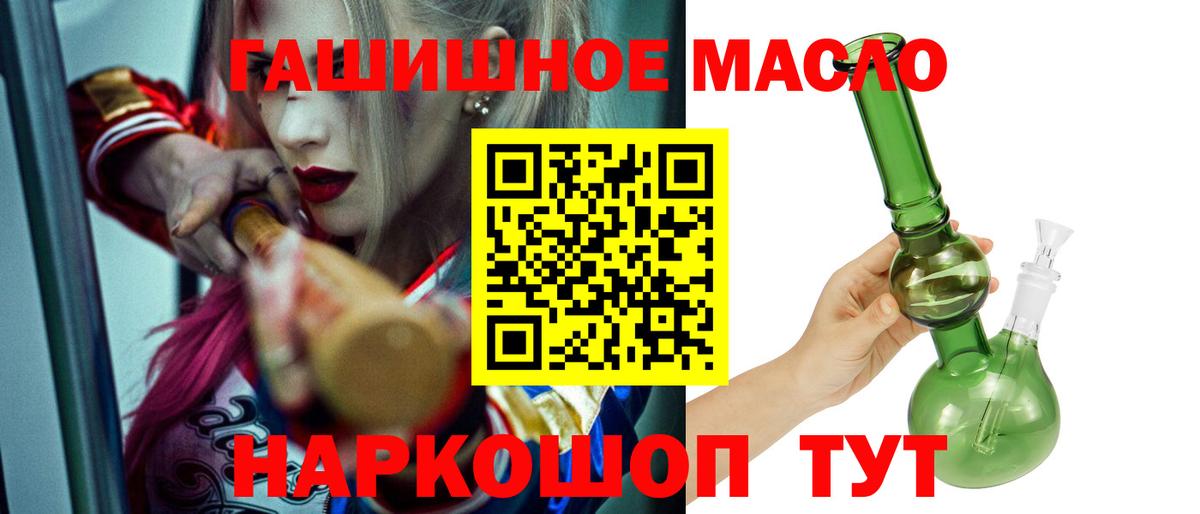 Кокаин  ГАШ  Конопля  Фурманов  ТГК  ЭКСТАЗИ  Меф   Альфа ПВП СОЛЬ   Вход с VPN 