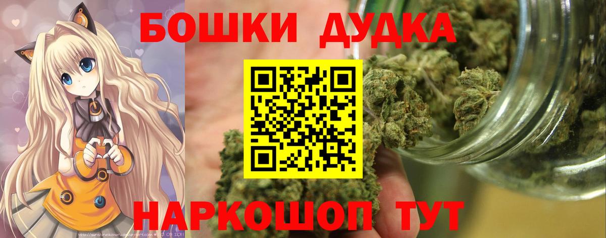 Шишки марихуана индика  Шишки марихуана индика  Вход с VPN  Фурманов 