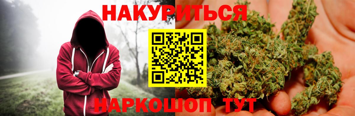 Бошки марихуана тримм Фурманов